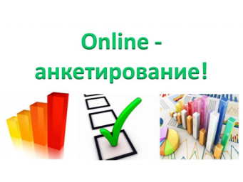 Онлайн-анкеты и тестирование: Участвуйте в опросах и тестировании продуктов.