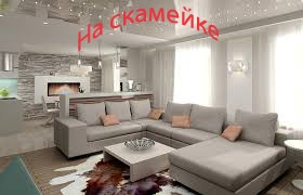 Дизайн потолков