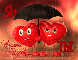 ​Какая ты, любовь?
