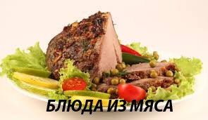 Запеченные куриные крылышки
