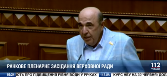 В Раде уличили партию Зеленского в предательстве Украины