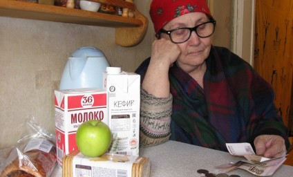 НА ПОДХОДЕ ОЧЕРЕДНАЯ ПЕНСИОННАЯ РЕФОРМА