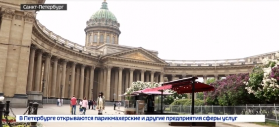 В России снимаются введенные из-за коронавируса ограничения