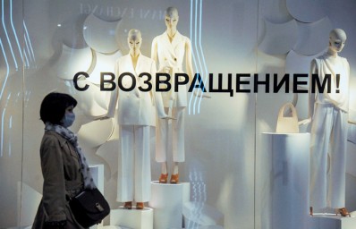 Полное снятие ограничений  предусмотрено в нацплане к июлю 2021 года.