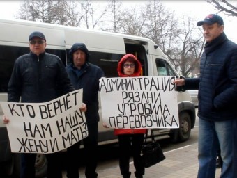 В Рязани гроб с покойницей привезли к городской администрации